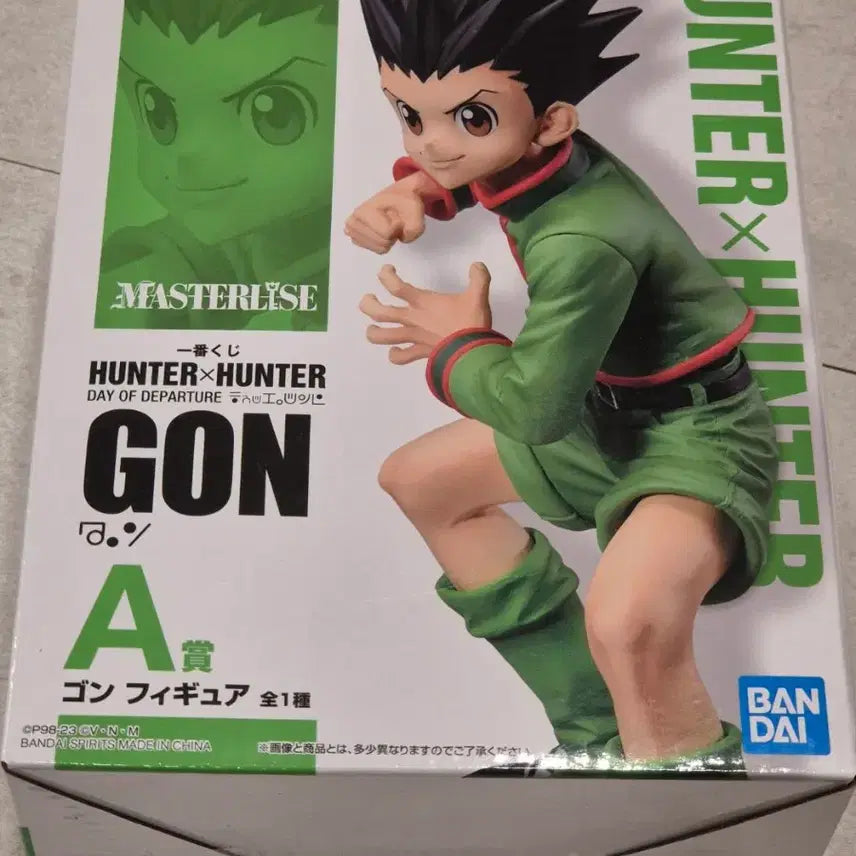 [BUNJANG] Hunter x Hunter Gon Freecss A Prize Figure (Sealed) / 미개봉 헌터헌터 헌헌 쿠지 a상 곤 프릭스 피규어