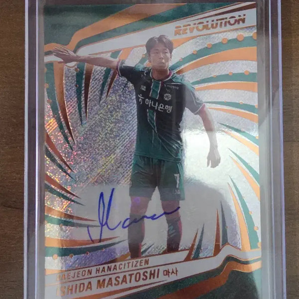 [BUNJANG] 2026 Panini Revolution K League Soccer Card Daejeon Masa (Limited Jersey Number Auto /39) / 2026 파니니 레볼루션 K리그 축구카드 대전 마사 (39한정 저지넘버 오토)