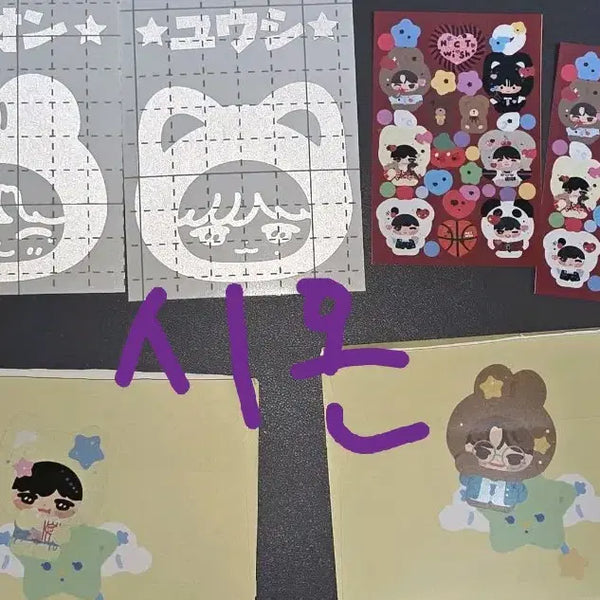 [BUNJANG] NCT WISH Danim Lightstick Reflective Sticker Set (Sion) / 엔시티위시 다님 믐뭔봉 반사스티커 반스 시온