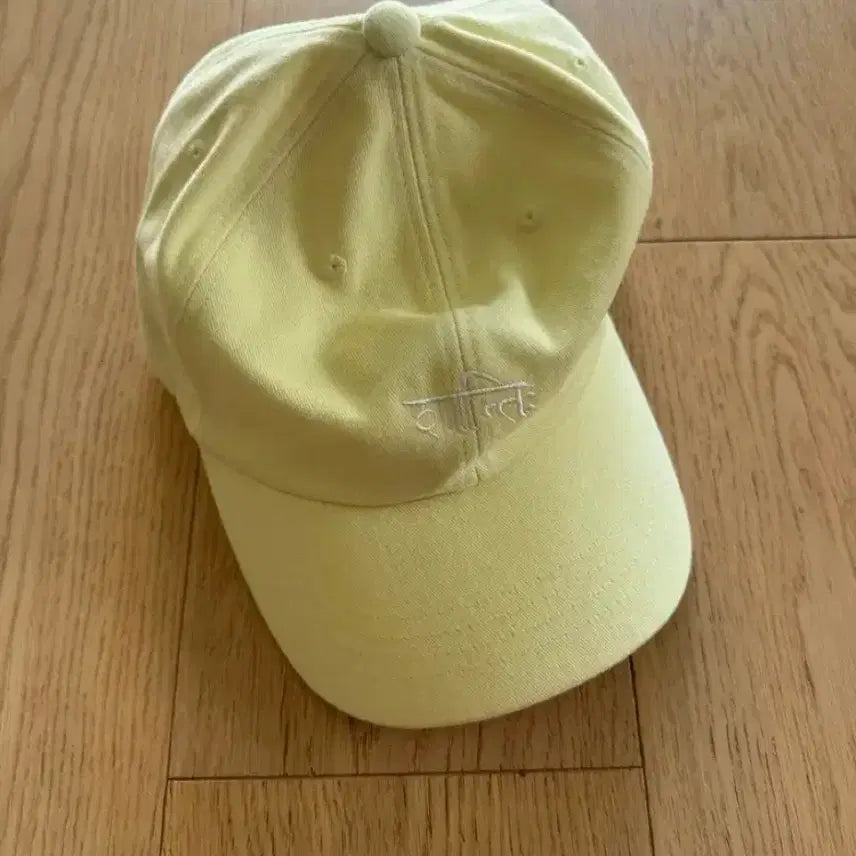 [BUNJANG] SHANTI Yellow Ball Cap / [8/10까지만 판매!!] s/e/o 샨티 볼캡 옐로우