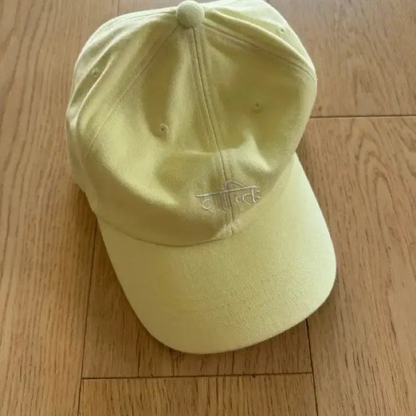 [BUNJANG] SHANTI Yellow Ball Cap / [8/10까지만 판매!!] s/e/o 샨티 볼캡 옐로우