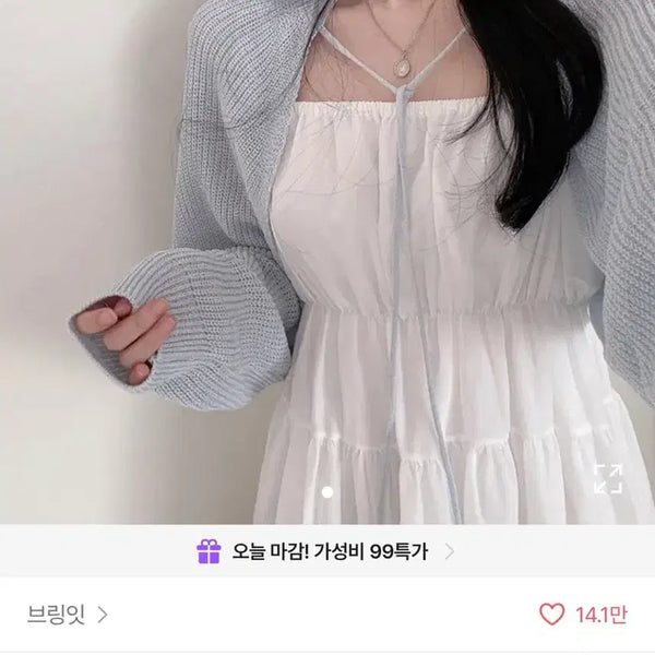 [BUNJANG] Sky Blue Bolero Cardigan / 하늘 볼레로 가디건