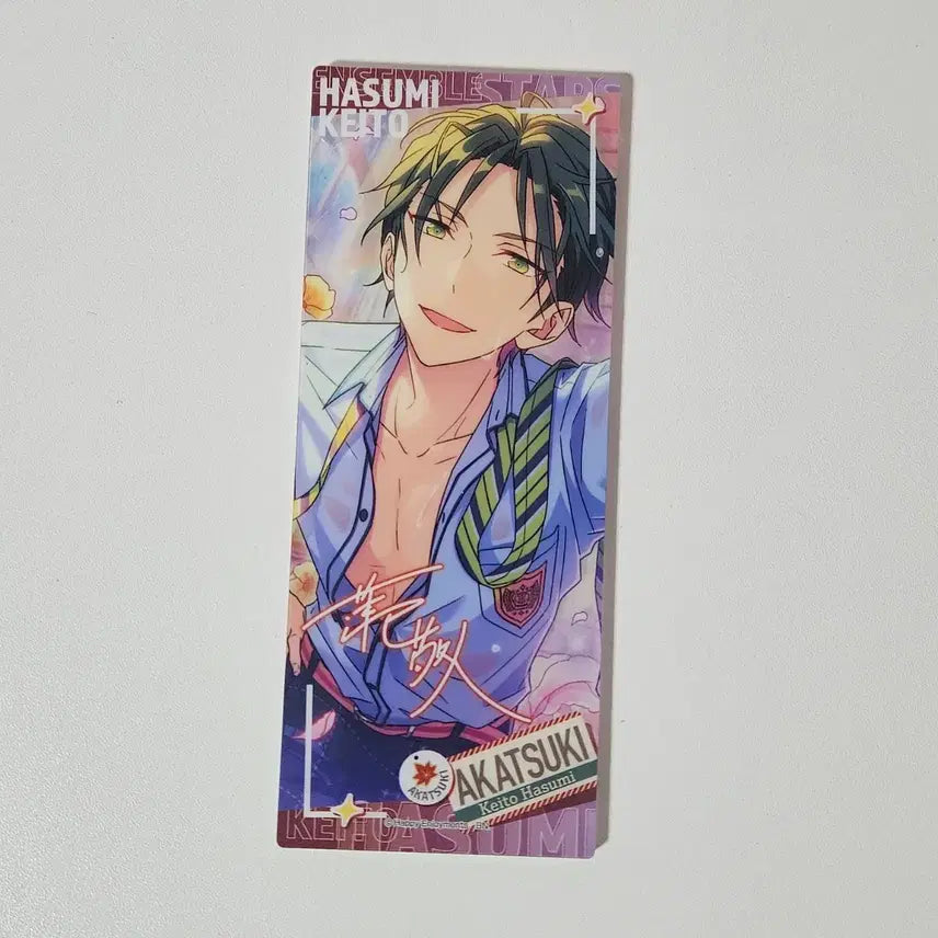 [BUNJANG] Ensemble Stars Keito Folding Screen / 앙스타 케이토 병풍