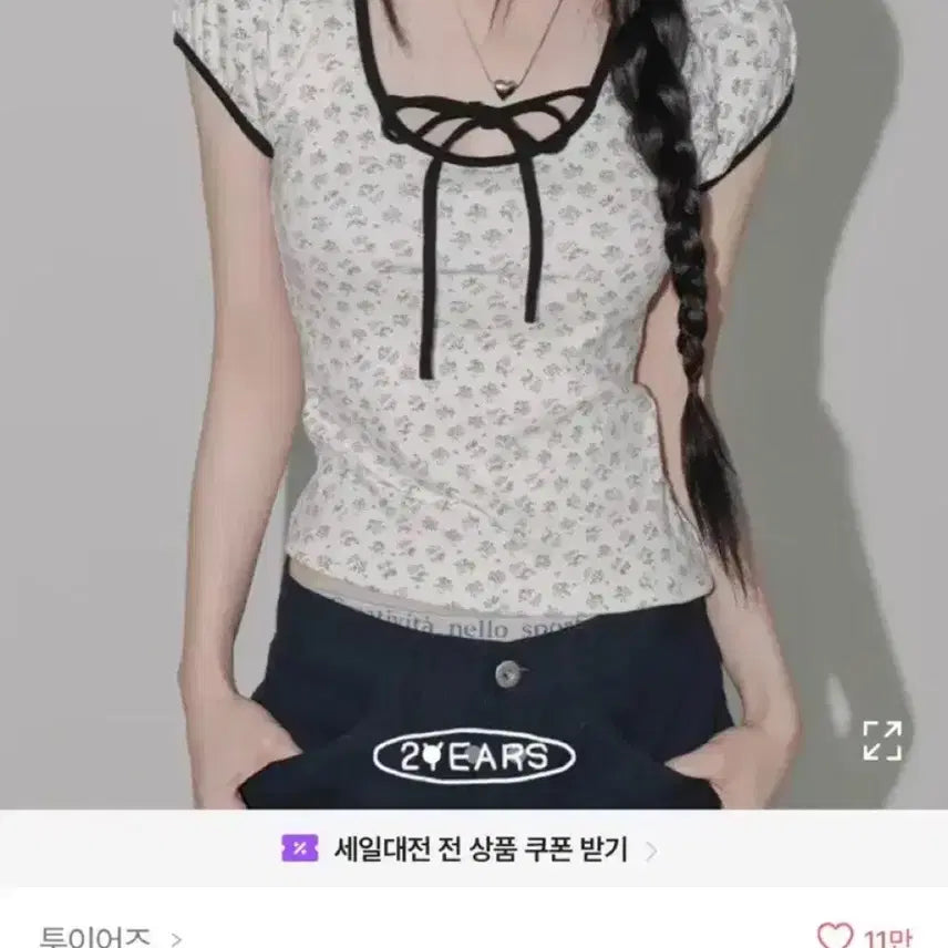 [BUNJANG] Two Years Flower Ribbon Strap Puff Short Sleeve Blouse / 에이블리 투이어즈 플라워 리본 스트랩 퍼프 반팔