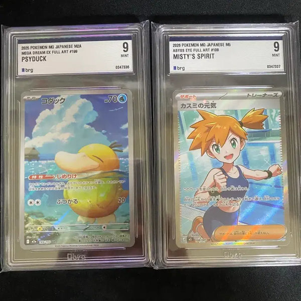 [BUNJANG] Pokemon Card Misty's Spirit & Psyduck Japanese Full Art BRG 9 Consecutive Number Set Bundle / 포켓몬카드 이슬의 기력, 고라파덕at 일판 brg 9 연번세트 일괄판매
