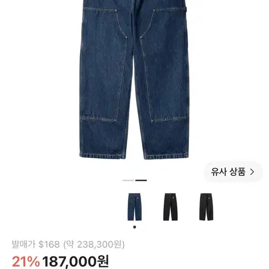 [BUNJANG] Carhartt WIP Nash Loose Fit Double Knee Pants Blue Stone Washed Size S / [S] 칼하트윕 내쉬 루즈핏 더블니 팬츠 블루 스톤 워시드