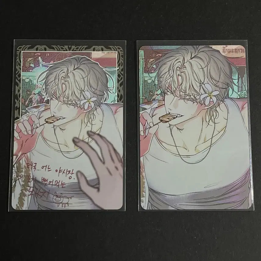 [BUNJANG] Water's Night Taeju Special AR Photocard Bundle Set / 물가의 밤 태주 스페셜 AR 포토카드 포카 일괄