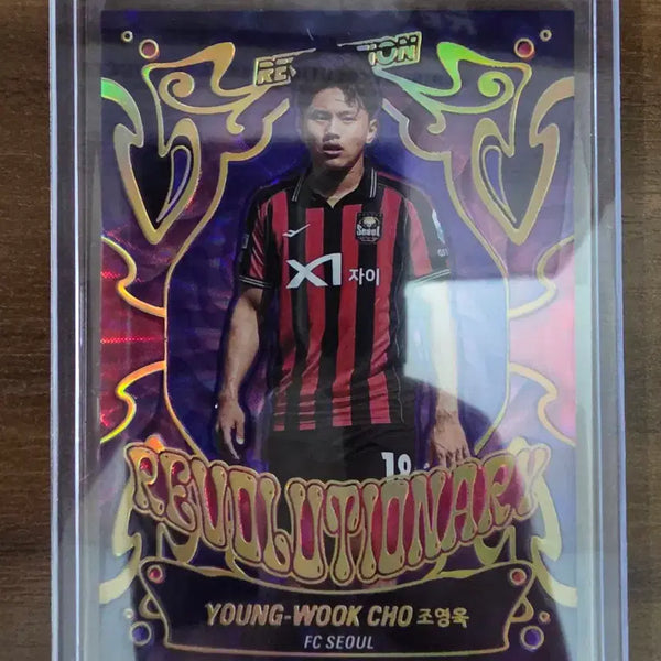 [BUNJANG] 2026 Panini Revolution K League Soccer Card FC Seoul Cho Young-wook Revolutionary SSP / 2026 파니니 레볼루션 K리그 축구카드 FC서울 조영욱 (레볼루셔너리)