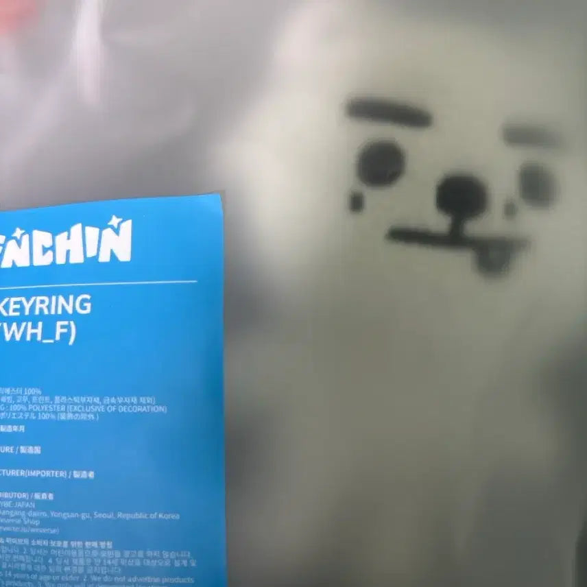 [BUNJANG] ENHYPEN Sunghoon Snoway Sealed Photocard / 엔하이픈 성훈 스노우위 미개봉