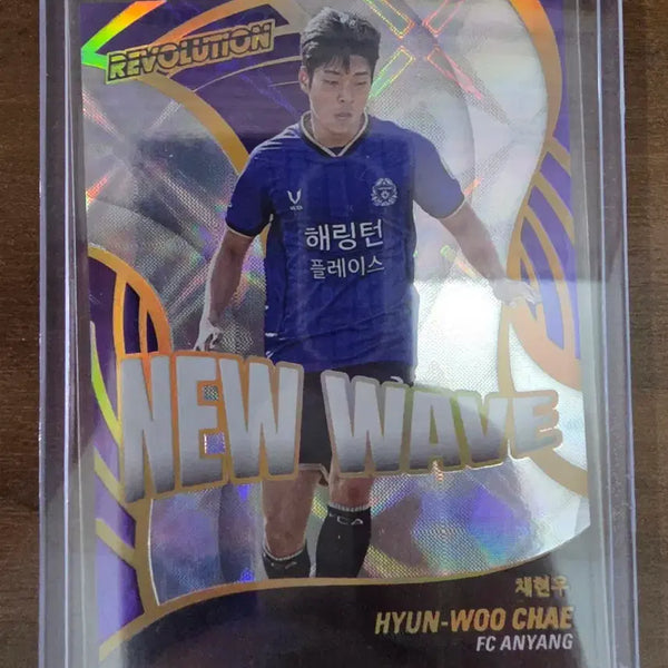 [BUNJANG] 2026 Panini Revolution K League Soccer Card Chae Hyun Woo (New Wave Galactic) / 2026 파니니 레볼루션 K리그 축구카드 안양 채현우 (뉴웨이브 갈라틱)