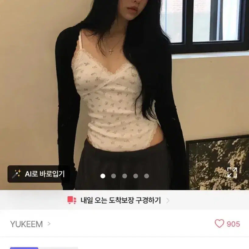 [BUNJANG] Avely Flower Body Suit Camisole / 에이블리 플라워 바디수트 나시
