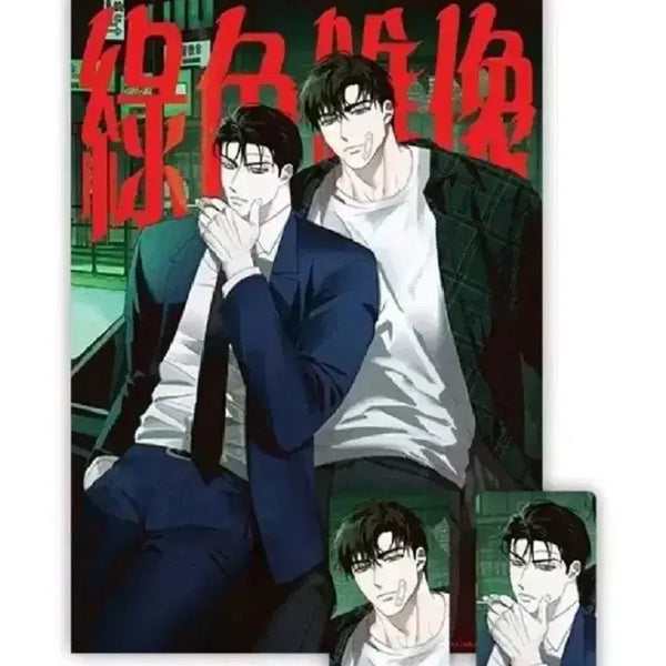 [BUNJANG] Mongri Illustration Poster Set / 녹색전상 : 몽리 일러스트 포스터 세트 양도