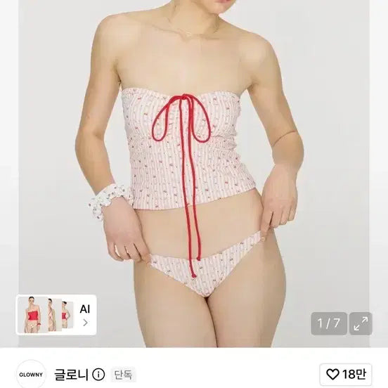 [BUNJANG] Glony Bikini / 글로니 비키니