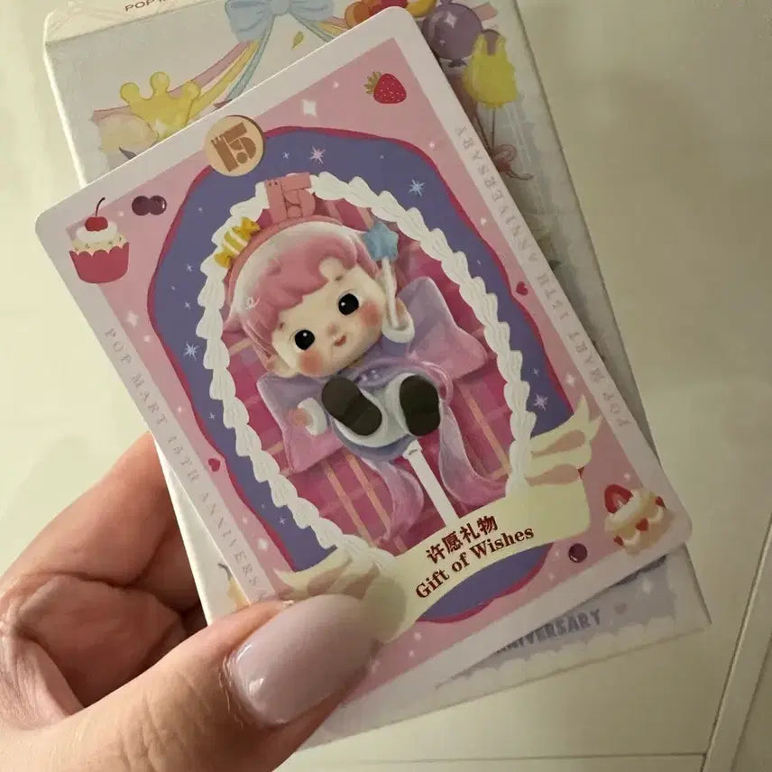 [BUNJANG] Pop Mart 15th Anniversary Figure / [팝마트] 15주년 기념 피규어