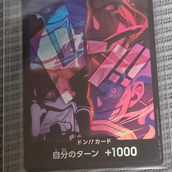 [BUNJANG] One Piece Card 2nd Anniversary Yonko Card / 원피스 카드 2주년 사황 둥 카드