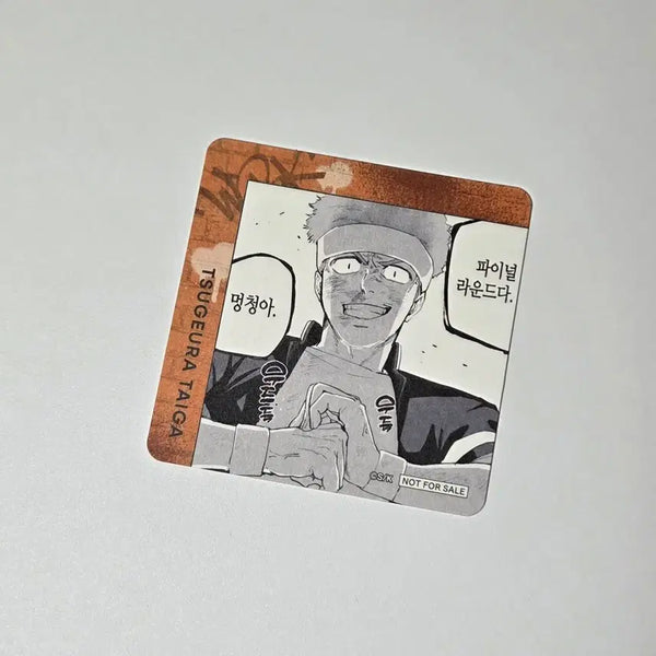 [BUNJANG] Wind Breaker Animate Collaboration Cafe Tsugeura Taiga Special Coaster / 윈브레 윈드 브레이커 애니메이트 콜라보 카페 츠게우라 타이가 특전 코스터
