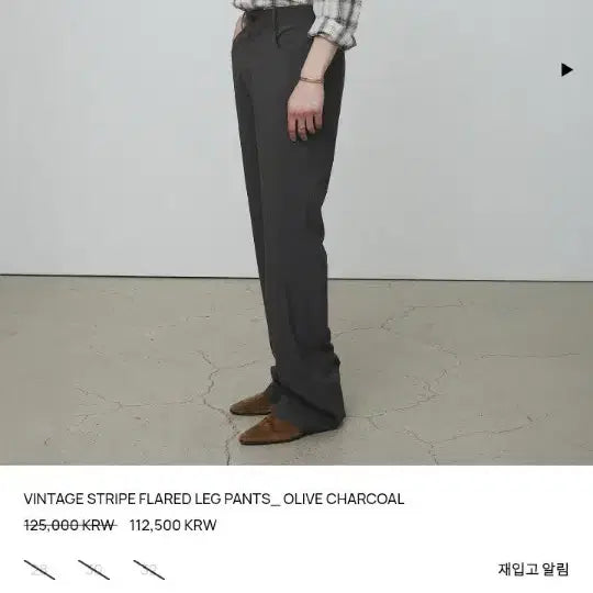 [BUNJANG] Tonywack Stripe Flare Pants Olive Charcoal Size 30 / 토니웩 스트라이프 플레어 팬츠 30