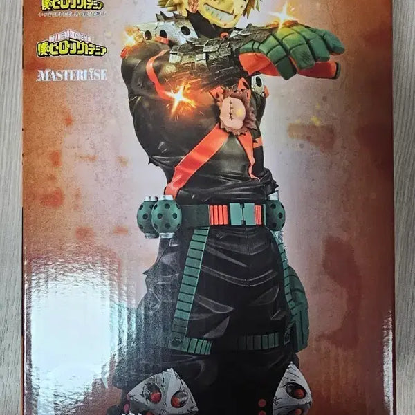 [BUNJANG] My Hero Academia C Prize & E Prize Bundle Set / 일괄판매)나히아 c상 및 e상 판매합니다.