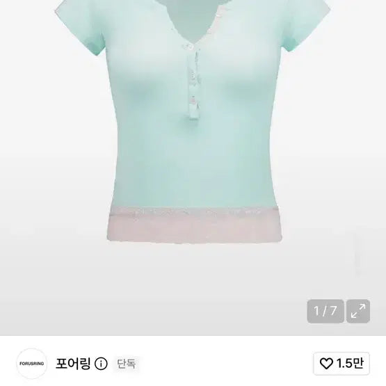 [BUNJANG] Foorring Baby Powder Lace Tee (Mint) / 포어링 Baby powder lace tee (mint) 새상품