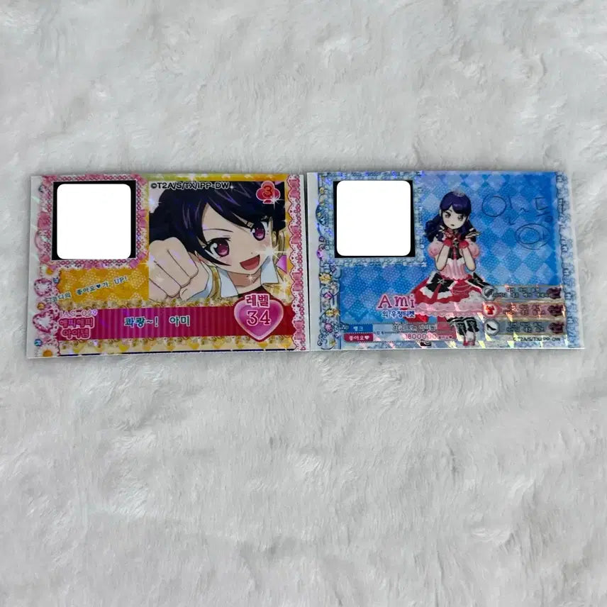 [BUNJANG] Prism Stone Amie Pripara Friendship Ticket Bundle Set / (일괄) 프리즘스톤 아미 프리파라 기기배출 우정티켓