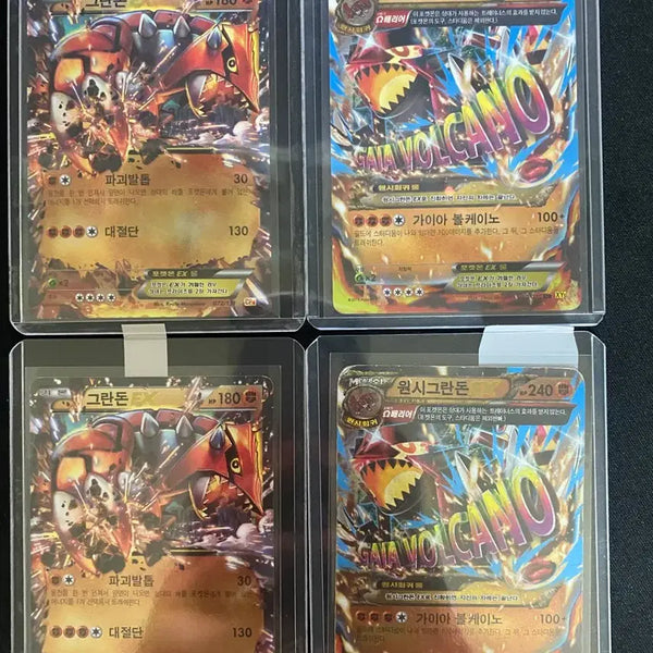 [BUNJANG] Pokemon Card Groudon Ancient Card Bundle Set (4 cards) / 포켓몬카드 그란돈 원시그란돈ex 고대카드 일괄 2set