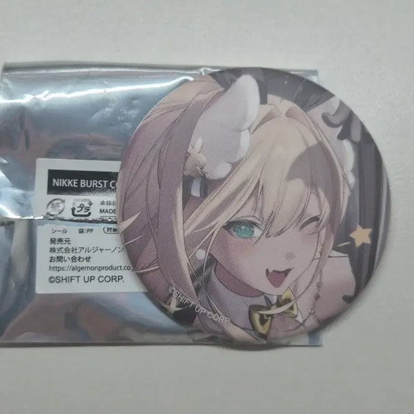 [BUNJANG] NİKE Luppy Burst Can Badge / 니케 루피 버스트 캔뱃지