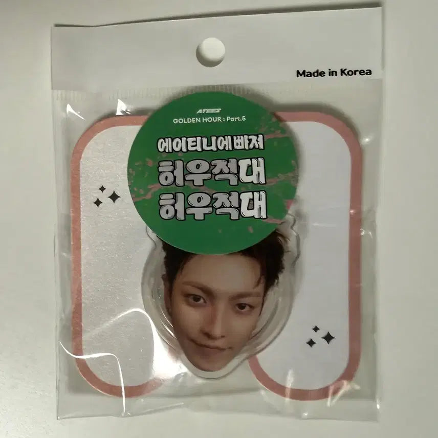 [BUNJANG] ATEEZ Hongjoong BAD Lucky Draw Smart Tok / 에이티즈 홍중 스마트톡 BAD 공방 럭드