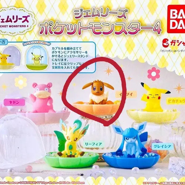 [BUNJANG] Pokemon Jewelry Box Jemries Vol. 4 Gacha Eevee / 포켓몬스터 쥬얼리 보관함 잼리즈 4탄 가챠(이브이)