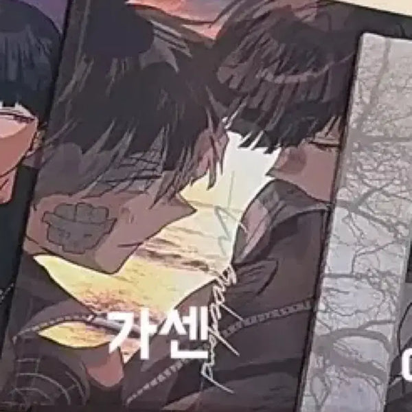 [BUNJANG] Mia's Naruhoshi Kasen Fanbook / (구함) 미아님 나루호시 가센 회지