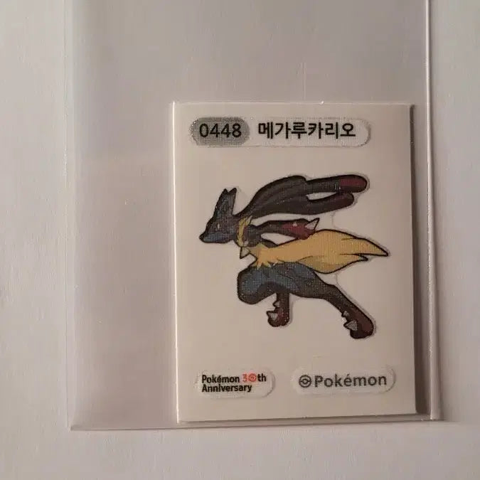[BUNJANG] Samlip Pokémon Bread 448 Mega Lucario Sticker / 삼립 포켓몬빵 띠부띠부씰 448번 메가루카리오 판매합니다 :)