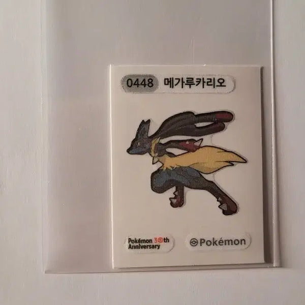 [BUNJANG] Samlip Pokémon Bread 448 Mega Lucario Sticker / 삼립 포켓몬빵 띠부띠부씰 448번 메가루카리오 판매합니다 :)