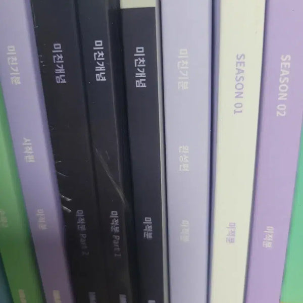 [BUNJANG] Daesung MyMac Imji Calculus Textbook Bundle / 대성마이맥 이미지 미적분 교재 판매