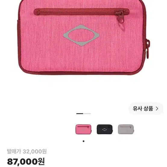 [BUNJANG] Mischief Rhombus Pouch Pink / 미스치프 롬버스 파우치 핑크
