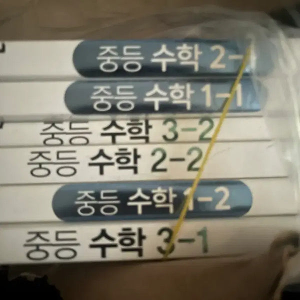 [BUNJANG] Ssen Middle School Math (Volumes 1-1 to 3-2) / 쎈 중등수학 1-1~3-2