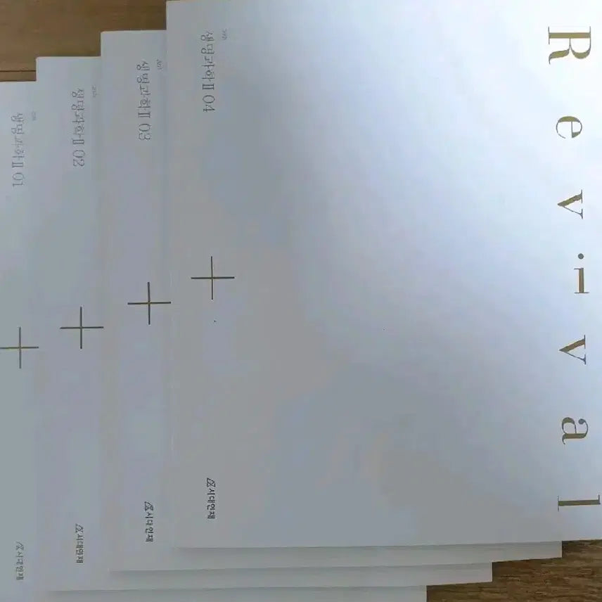 [BUNJANG] 2021 Era Human Biology 2 Revival Books 1-4 Bundle / 2021 [생명과학2] 시대인재 리바이벌 전 권