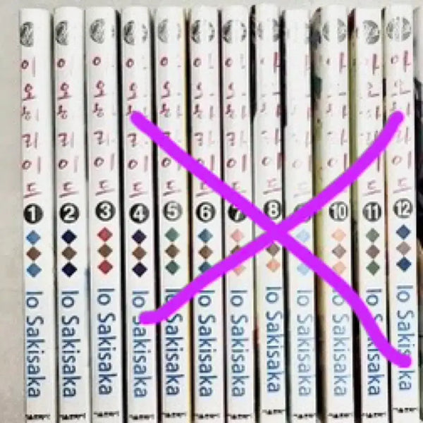[BUNJANG] Ao Haru Ride Manga Volumes 1-3 / 아오하라이드 1~3권
