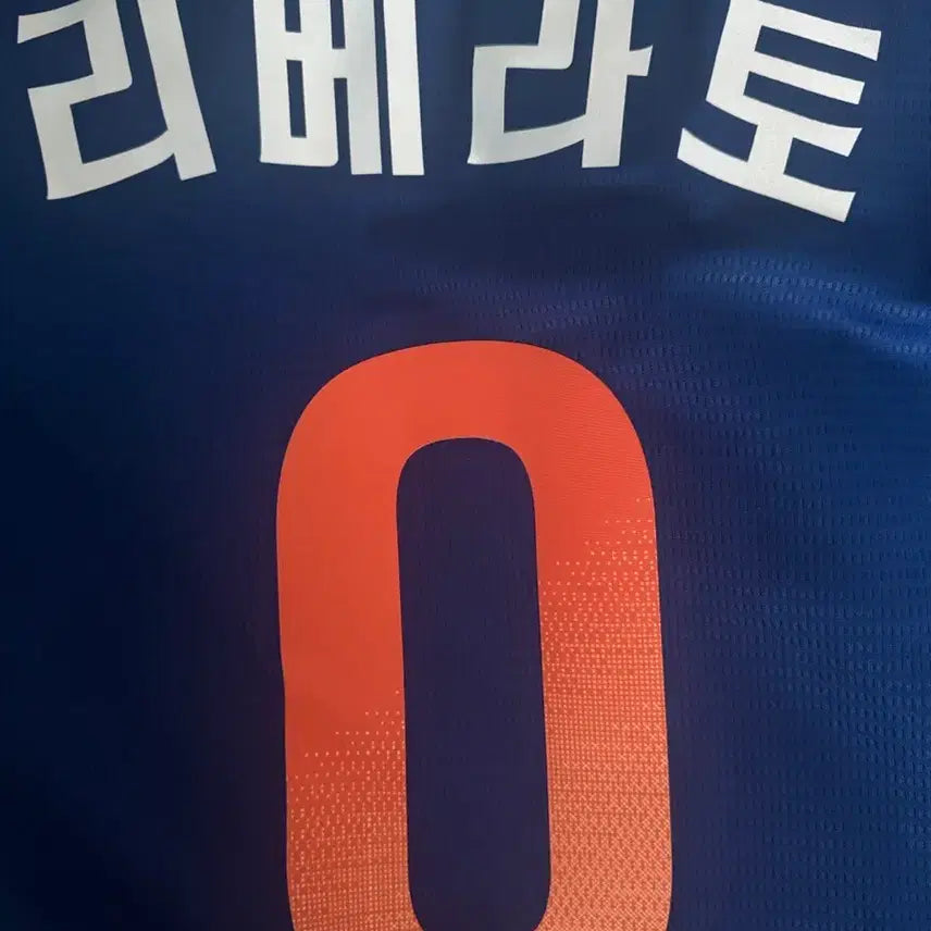 [BUNJANG] Hanwha Eagles 2025 Summer Uniform - Size 105 (XL) - Liberato / 25년도 한화 썸머 유니폼 사이즈 105 리베라토
