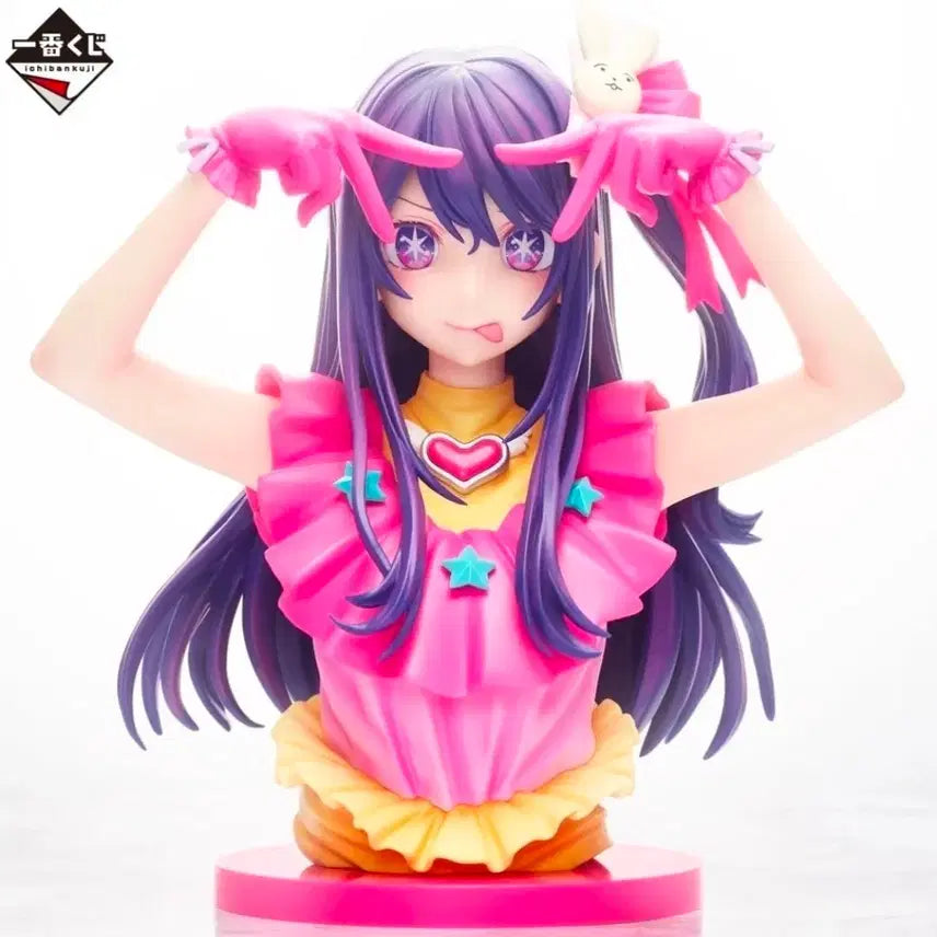 [BUNJANG] Hoshino Ai Last Won-sang Anime Figure (Sealed New) / 호시노 아이 라스트 원상(미개봉 새상품) 판매