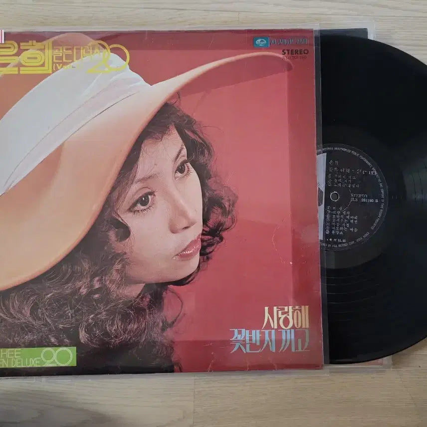 [BUNJANG] Eun Hee & Kim Min Ki - Kkotbanji Kkigo / Eomma Uri Eomma Vinyl Set / 은희 .김민기 Lp음반