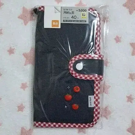 [BUNJANG] Tomato Embroidery Blue Cover Notebook / 토마토자수  청커버 노트