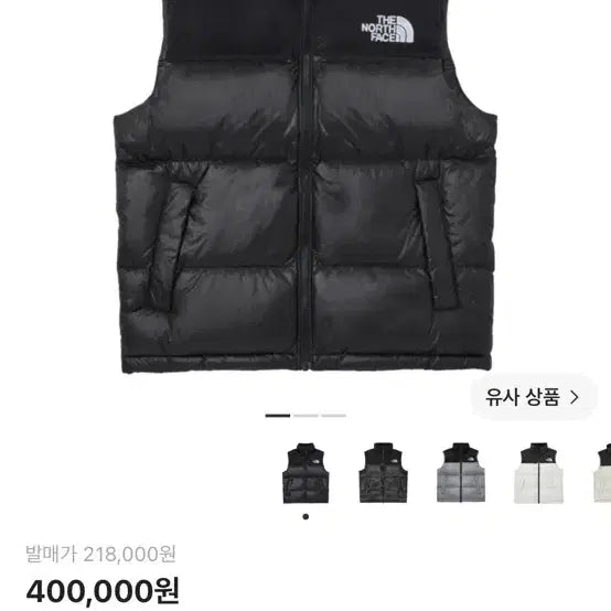 [BUNJANG] The North Face Vest M / 노스페이스 조끼 m