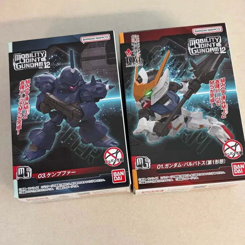 [BUNJANG] Gundam Mobility Joint Kampfer, Barbatos Bundle Set / 건담 모빌리티 조인트 캠퍼, 발바토스 미개봉 일괄