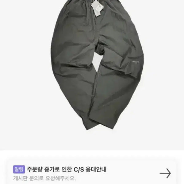 [BUNJANG] Undermycar Nylon Balloon Pants Olive / [언더마이카] 나일론 벌룬 팬츠 올리브