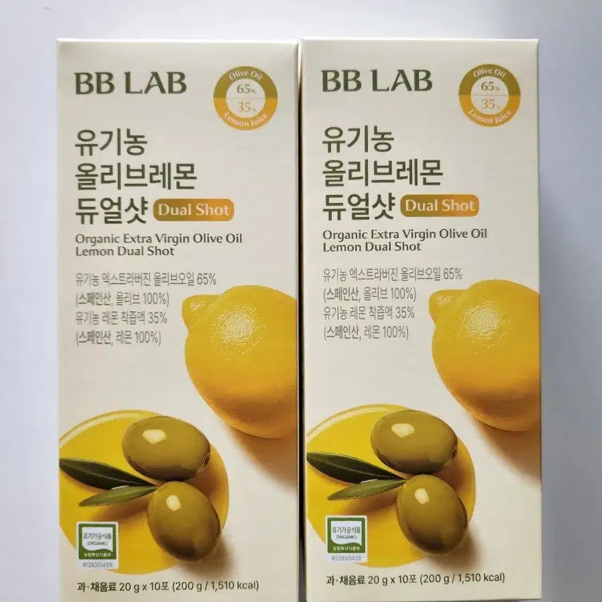 [BUNJANG] Belelab Olive Lemon Dual Shot (New) / 새상품/ 비비랩 올리브레몬 듀얼샷
