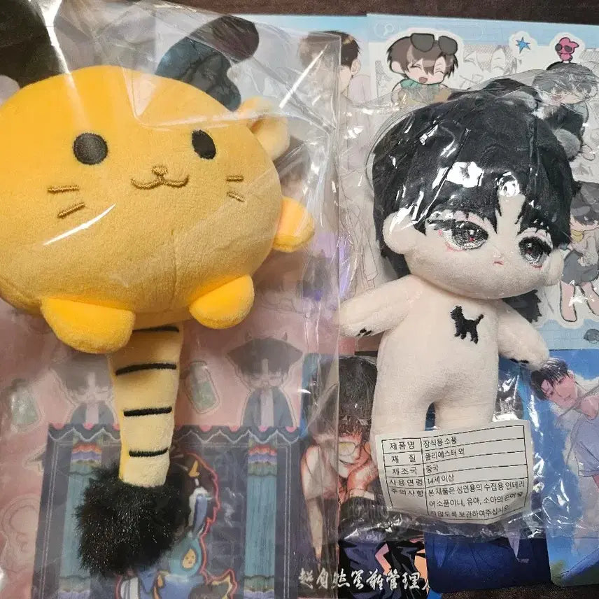 [BUNJANG] Kim Sol-eum "Nightfall" Series & "Ghostly Commute" 20cm Doll Bundle Set / 포동마코 밤결솔음 괴담출근 김솔음 인형 솜깅 괴출 현무1팀 화보전
