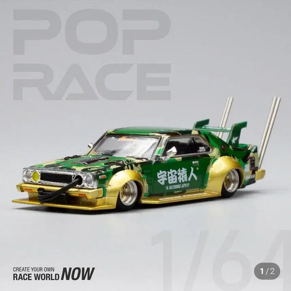 [BUNJANG] Poprice x Bape Nissan Skyline 30th Anniversary / [팝레이스X베이프] 닛산 스카이라인 30주년