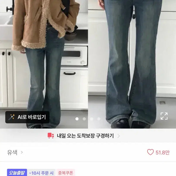 [BUNJANG] Kitten Wishing High-Waist Bootcut Denim / 키튼 위싱 스판 하이웨스트 부츠컷 데님