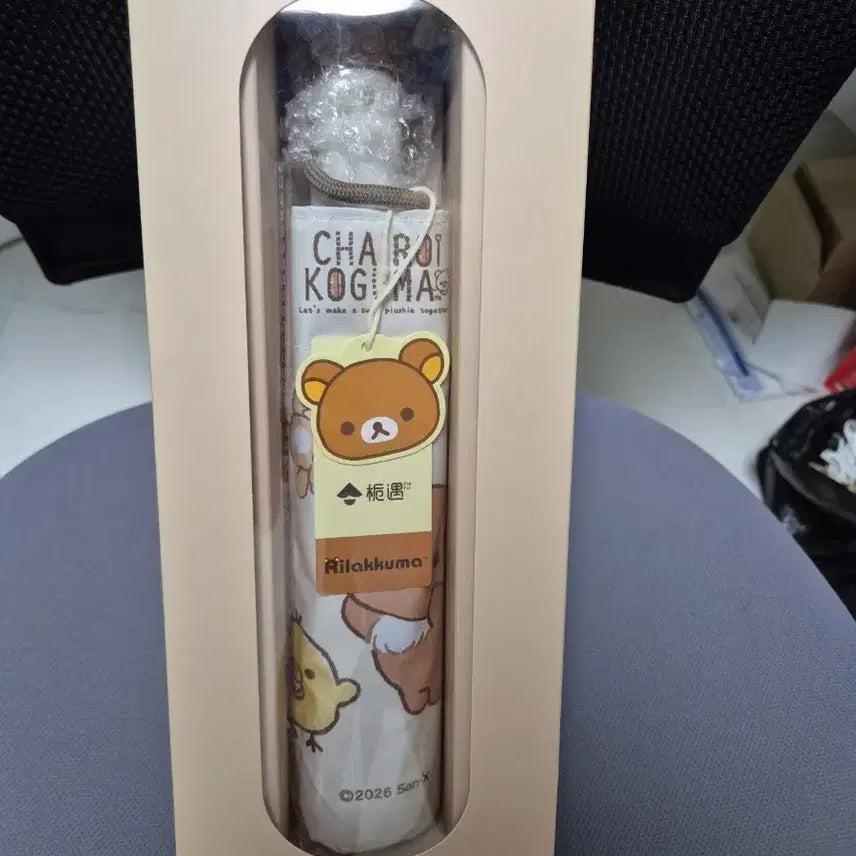[BUNJANG] Rilakkuma Foldable Umbrella (Sealed) / 미개봉 리락쿠마 접이식 우산