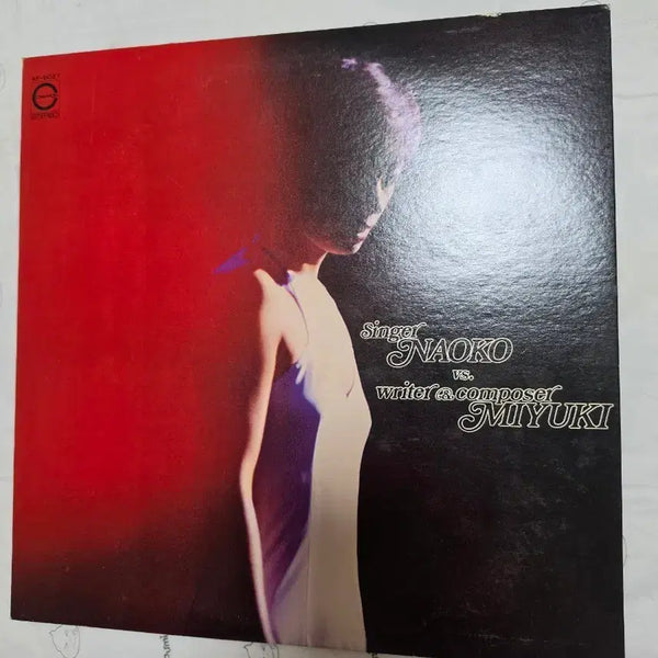 [BUNJANG] Naoko vs Miyuki City Pop LP / 나오코 vs 미유키 LP 시티팝