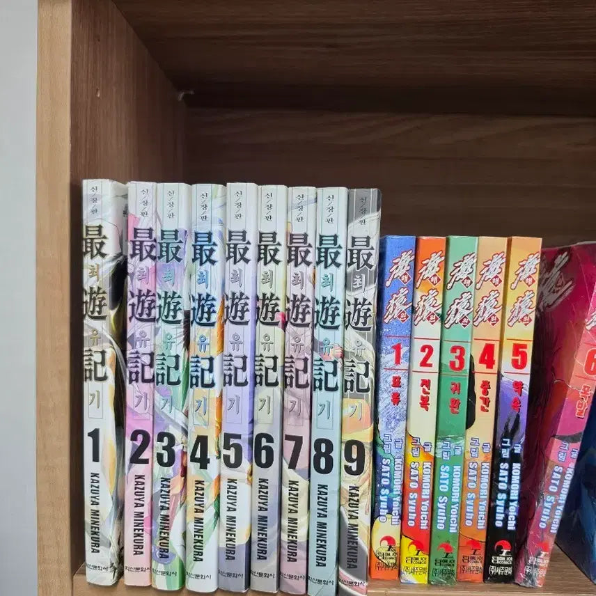 [BUNJANG] Gensomaden Saiyuki Shinsoban Volume 1-9 Set / 최유기 신장판  1권부터 9권